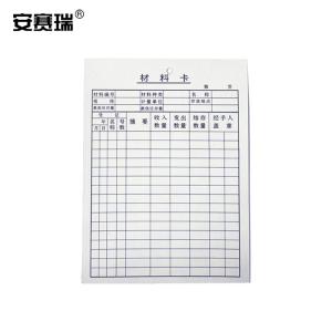 10599商品缩略图