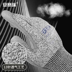 10970商品缩略图