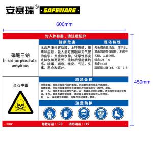 14642商品缩略图