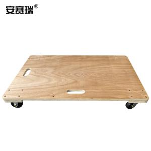 安赛瑞 加厚木质平板车 木质乌龟车  平板搬运车 搬家拖板车 四轮平板小拖车 900×600mm 10214