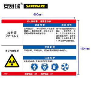14627商品缩略图