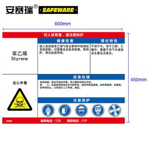 14631商品缩略图