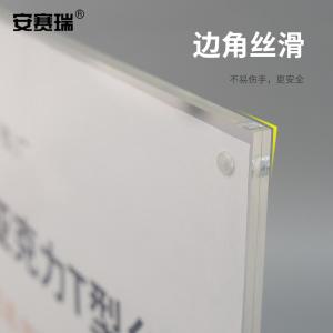 12702商品缩略图