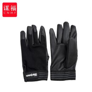 CNMF1022商品缩略图