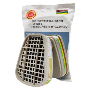 YIHU1221商品缩略图