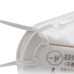 YIHU1520商品缩略图