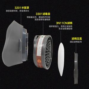 YIHU1517商品缩略图