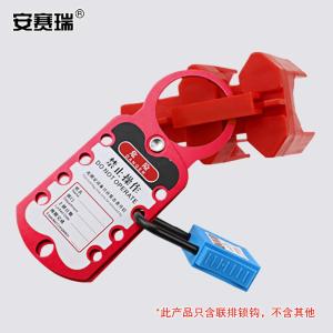 14729商品缩略图