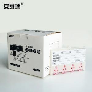 13367商品缩略图