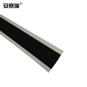 安赛瑞 L形PVC防滑条 5cm 黑灰色 25m/卷