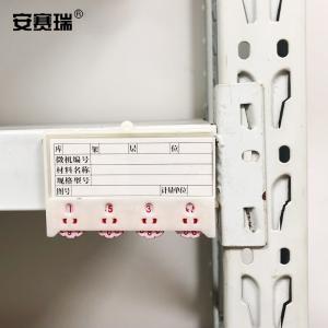 13367商品缩略图