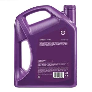 PU-5W-40商品缩略图