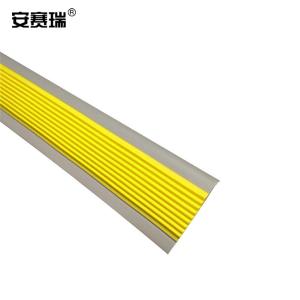 安赛瑞 L形PVC防滑条 5cm 黄灰色 25m/卷