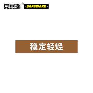 15201商品缩略图