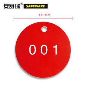 14841商品缩略图