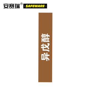 15036商品缩略图