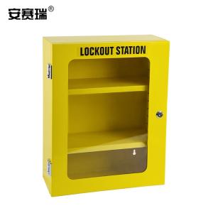 安赛瑞 锁具管理箱(空箱)安全锁具存放箱 安全锁具管理柜 14737