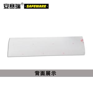 15197商品缩略图