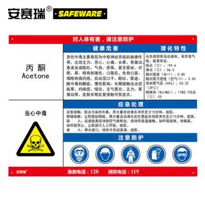 14580商品缩略图