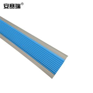 安赛瑞 L形PVC防滑条 5cm 蓝灰色 25m/卷