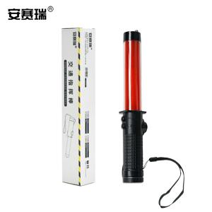 安赛瑞 多功能交通指挥棒 交通安全应急指挥棒 LED指挥棒 交通棒 14509