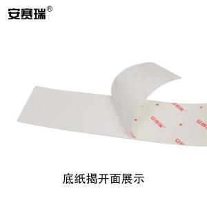 15643商品缩略图