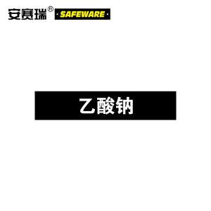 15222商品缩略图