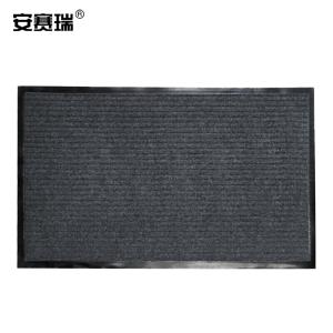 安赛瑞 双条纹PVC复合地垫 防滑蹭土垫 办公室门垫 条绒地毯脚垫 50×80cm 灰色 13711
