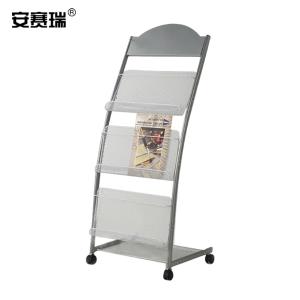 安赛瑞 报纸杂志架 书报架 金属杂志架 报刊架 报纸架 多层报刊杂志架 展会目录资料宣传展示架 13885