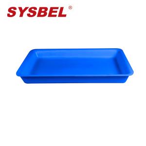SYSBEL(西斯贝尓)多用途塑胶托盘多用途塑胶托盘(蓝色)WAT045030B