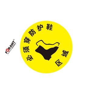 80901710商品缩略图