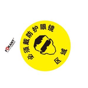 80901709商品缩略图