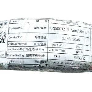 16mm White商品缩略图