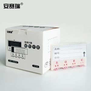 13362商品缩略图