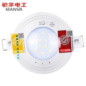 敏华电工新国标3C认证消防应急筒灯E5W1108 应急照明灯家用商用应急筒灯开孔尺寸81mm