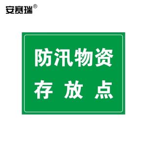 16087商品缩略图