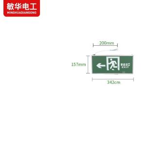 M3529商品缩略图