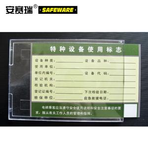 13381商品缩略图