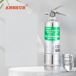 MSWJ980商品缩略图