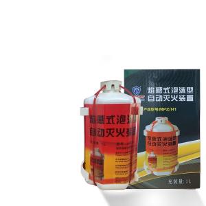 MPZ/H1商品缩略图