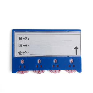 安赛瑞 货架物料计数磁性卡套(10个装)4位计数 65×100mm 蓝色 软磁款  仓储货架物料计数标识牌13363
