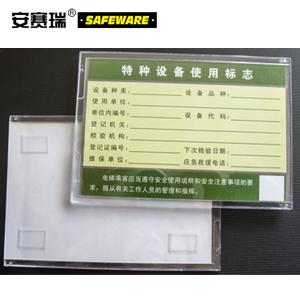 13381商品缩略图