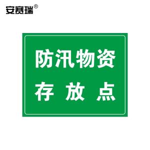 16088商品缩略图