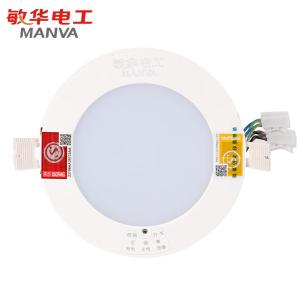 敏华电工新国标3C认证消防应急筒灯E8W1161带强启可接开关应急照明灯4寸色温6500K冷光消防器材