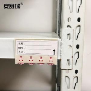 13362商品缩略图