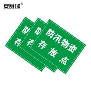 16088商品缩略图