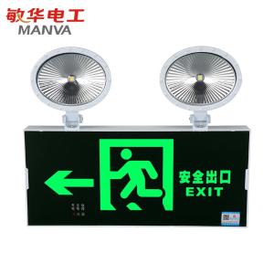 敏华电工新国标3C认证消防应急灯+安全出口灯二合一左向箭头-M1728指示牌带电指示牌紧急疏散指示灯消防