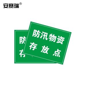 16086商品缩略图