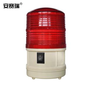 安赛瑞 磁吸式警示灯 报警灯LED频闪干电池无声警告灯 安保岗亭警报灯 工程车警灯信号灯 红色 16161