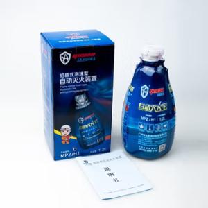 MPZ/H1-1.2L商品缩略图